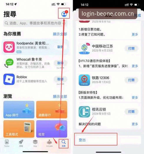 必一体育登录安卓版安装与使用教程：老用户手把手带你上手