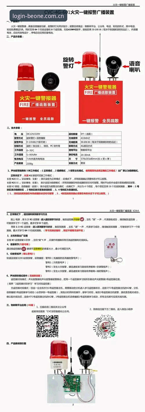 必一体育电脑版使用指南：从安装到实战的深度解析