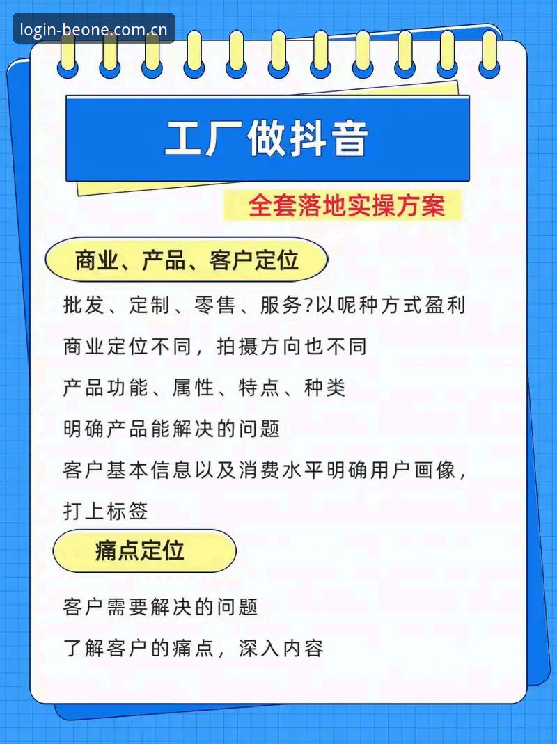 必一体育平台登录入口深度评测：从官网到App的三种方案实操对比