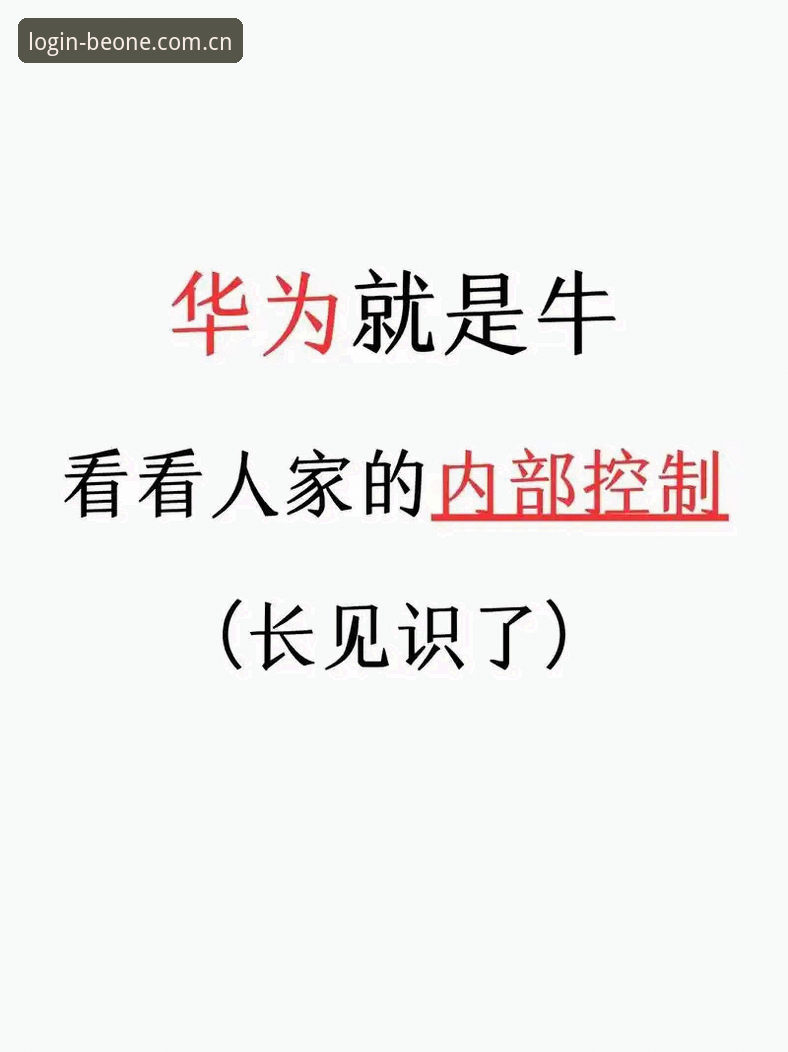 必一体育怎么登录 必一体育平台登录入口深度评测:从官网到App的三种方案实操对比