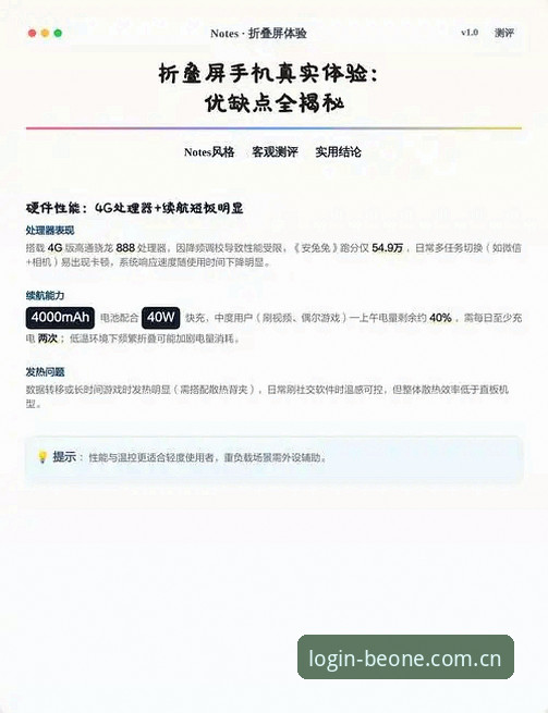 深度揭秘：必一体育手机版到底怎么样？新手必看的真实体验全解析