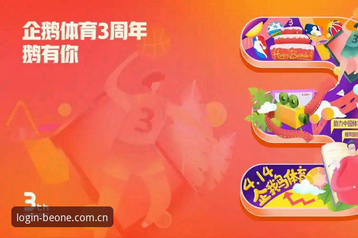 必一体育平台安全使用最新动态：老用户深度解析官网安全性
